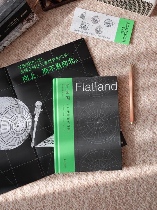 豆瓣9.2，今年读到的最精彩的科幻小说
