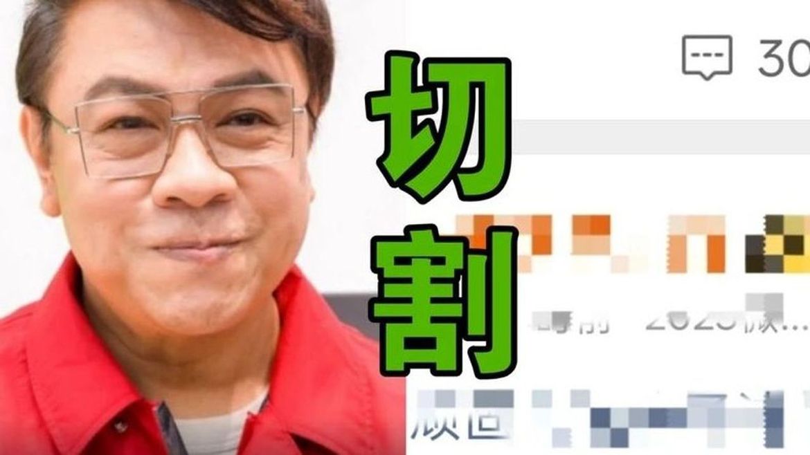 大快人心！蔡康永不当立场风波彻底发酵，合作品牌火速切割零容忍