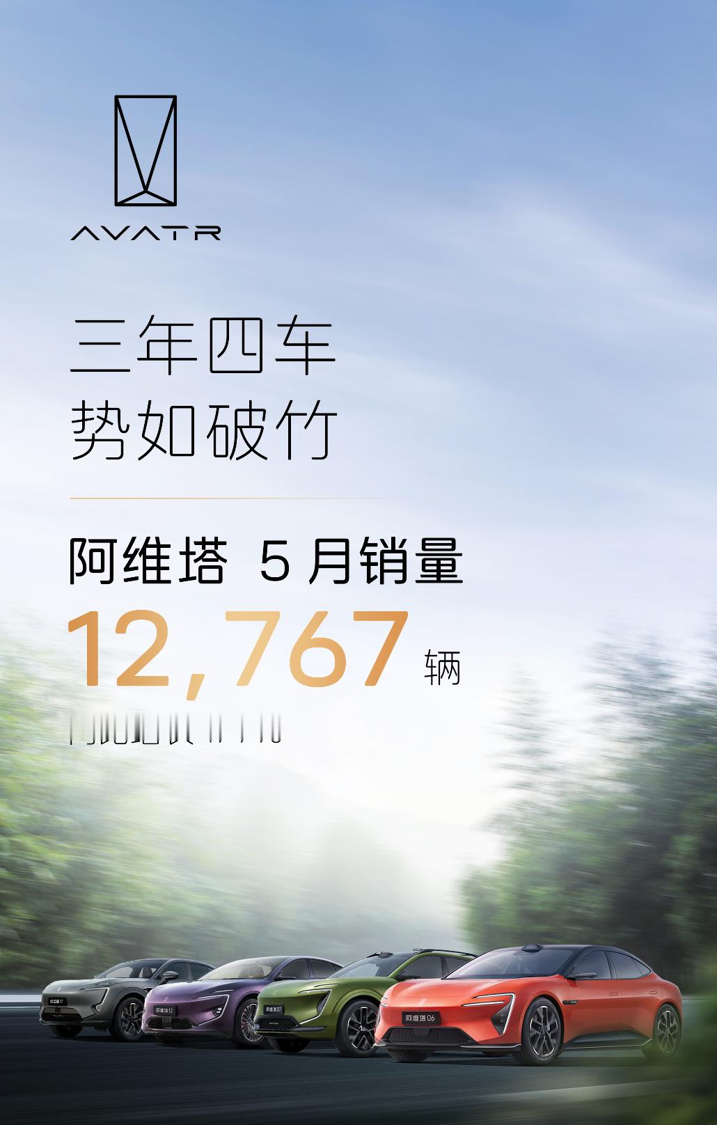 前段时间去上海试了的阿维塔06，体验很不错，车帅还有ADS智驾辅助这不，阿维塔5