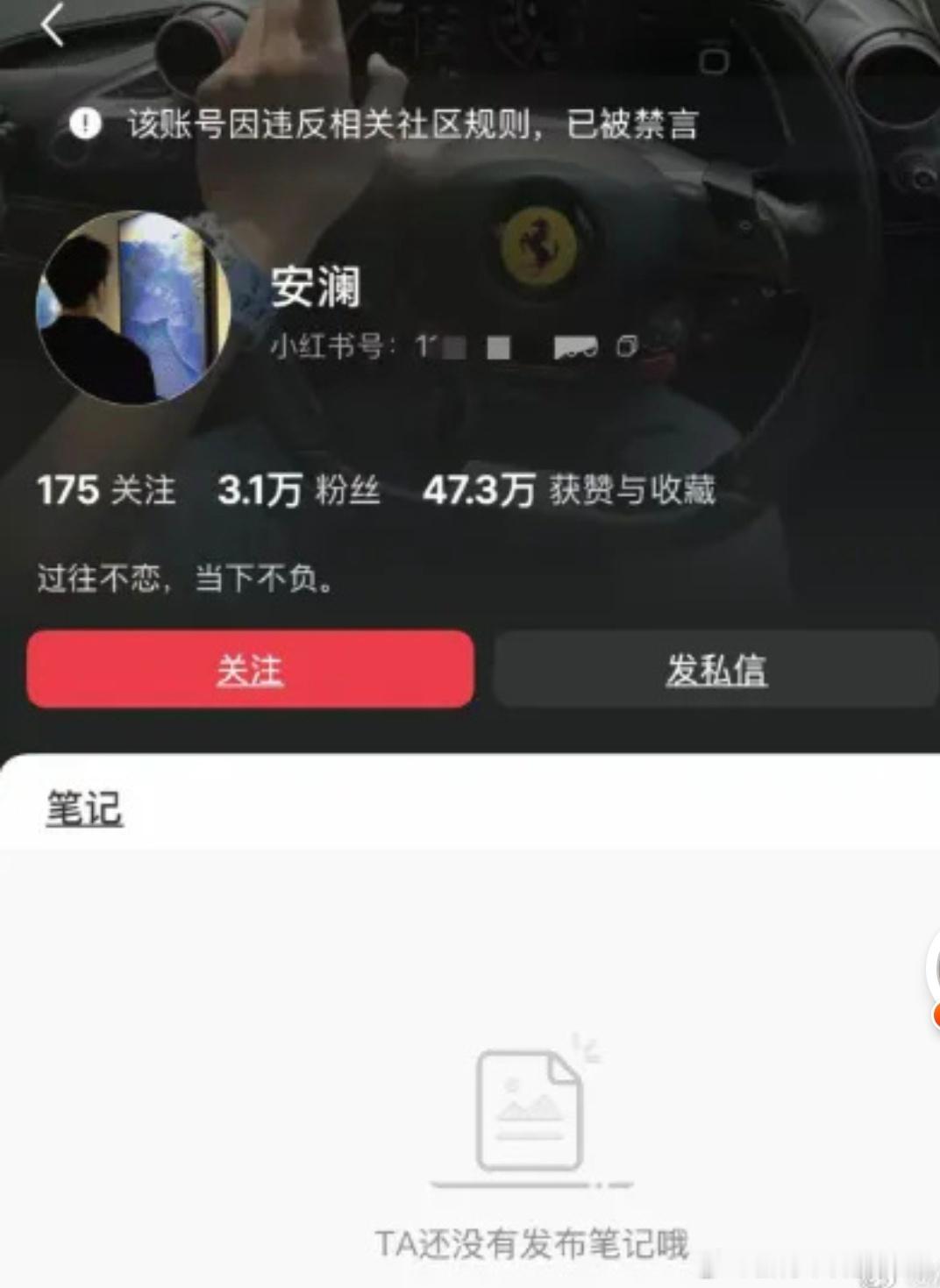 网红宣传捐款百万实际只捐1元能不能出个规定，这种诈捐的被发现，就直接罚他造假的金
