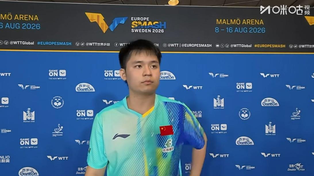 林诗栋3-1拿下陈垣宇，赛后采访时说出了取胜关键，

记者问，
祝贺诗栋取得首场