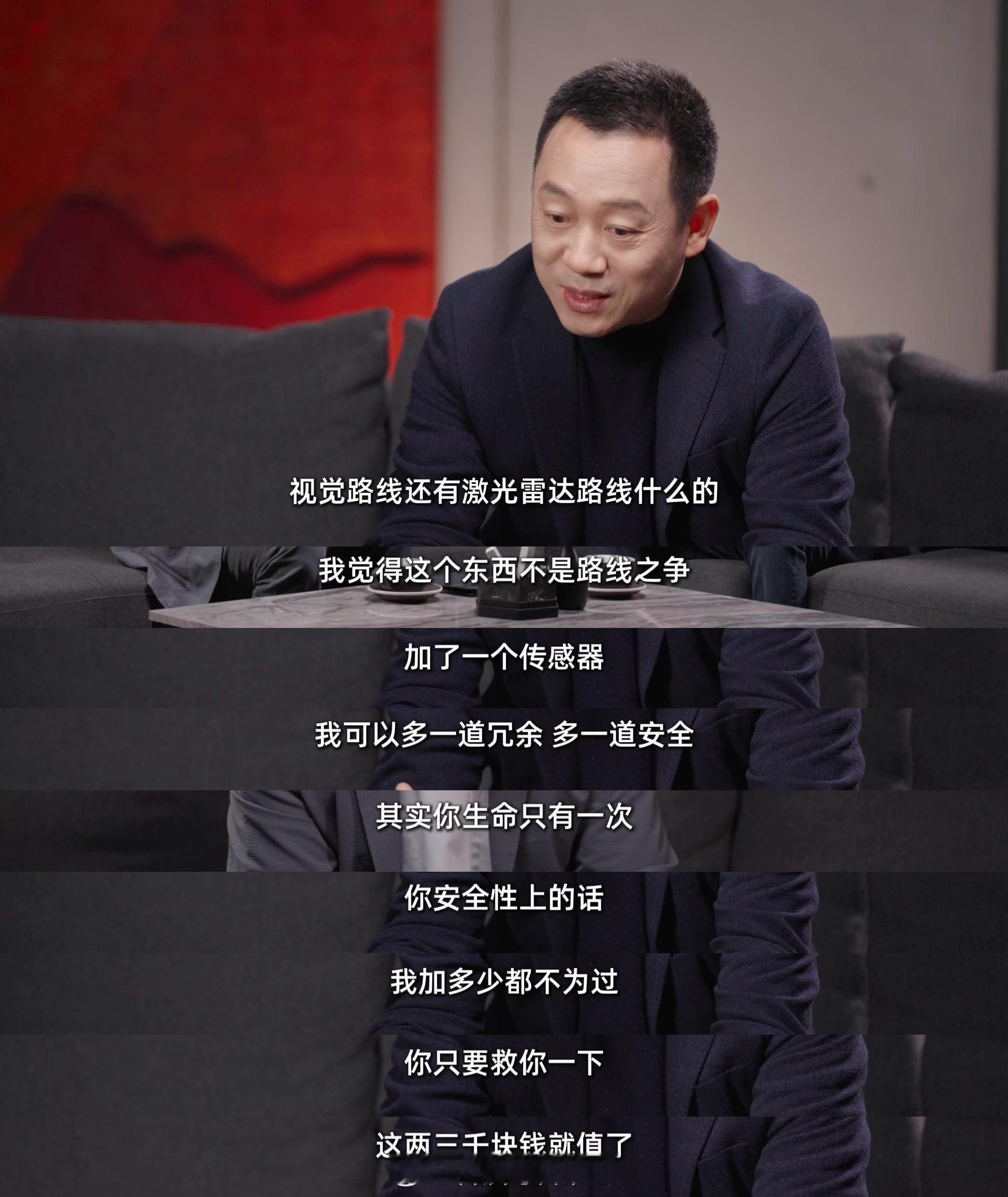 【从"软件定义"到"AI定义"， 极氪8X如何终结国产新能源车的配置内卷？】过去