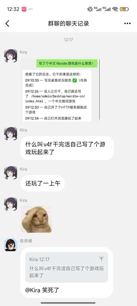 天网诞生2026 