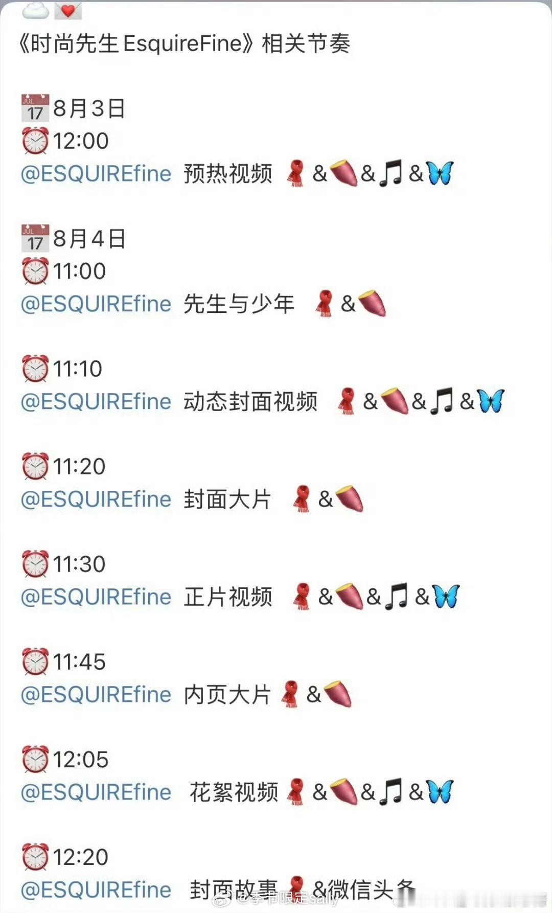 李昀锐《时尚先生》预热，解锁一线男刊 ​​​