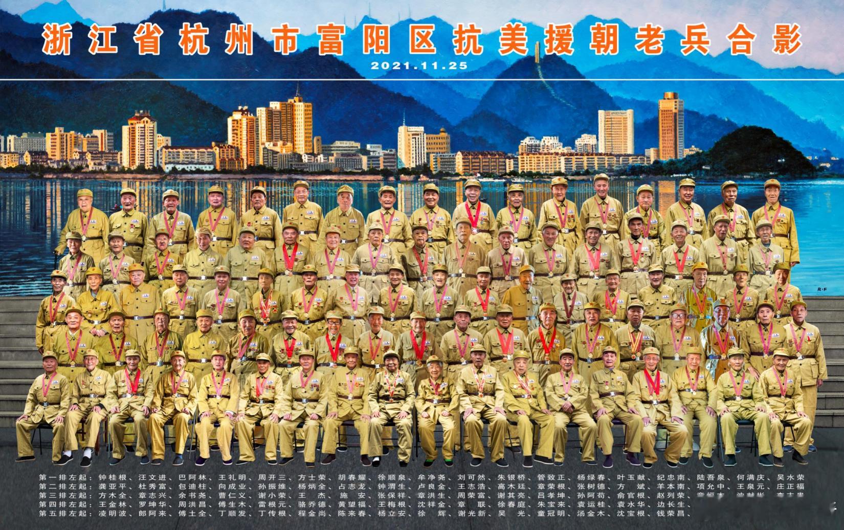 一张令人震感的抗美援朝老兵大合影。致敬[鲜花]#我是老兵# ​​​