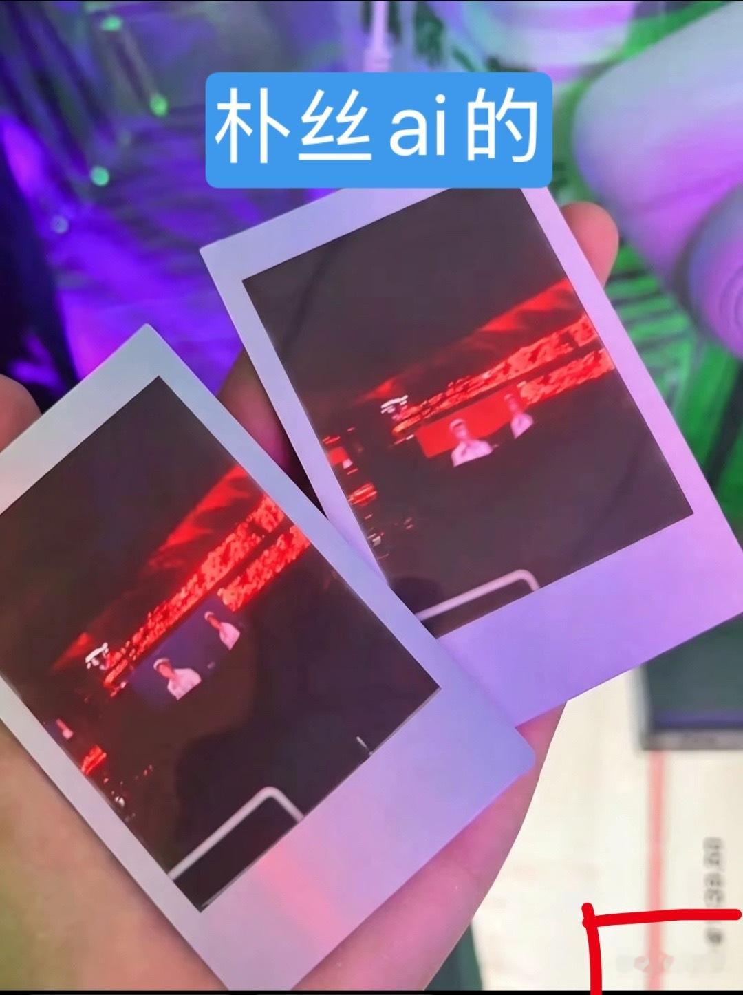 亲亲，这边建议你把豆包的水印去掉一下哦🫰🏻 
