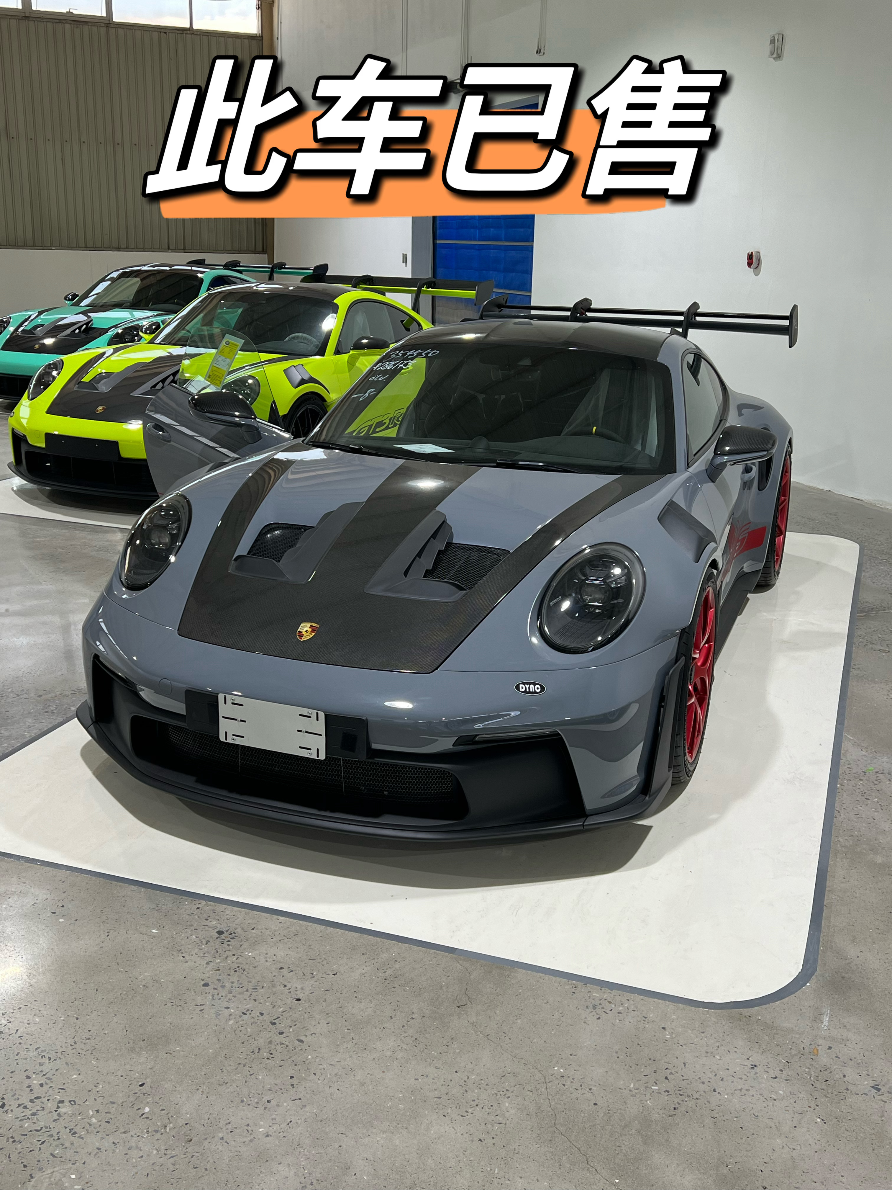 GT3 RS 此车已售大哥稳准狠  直接拿下 天津·中国天津自由贸易试验区