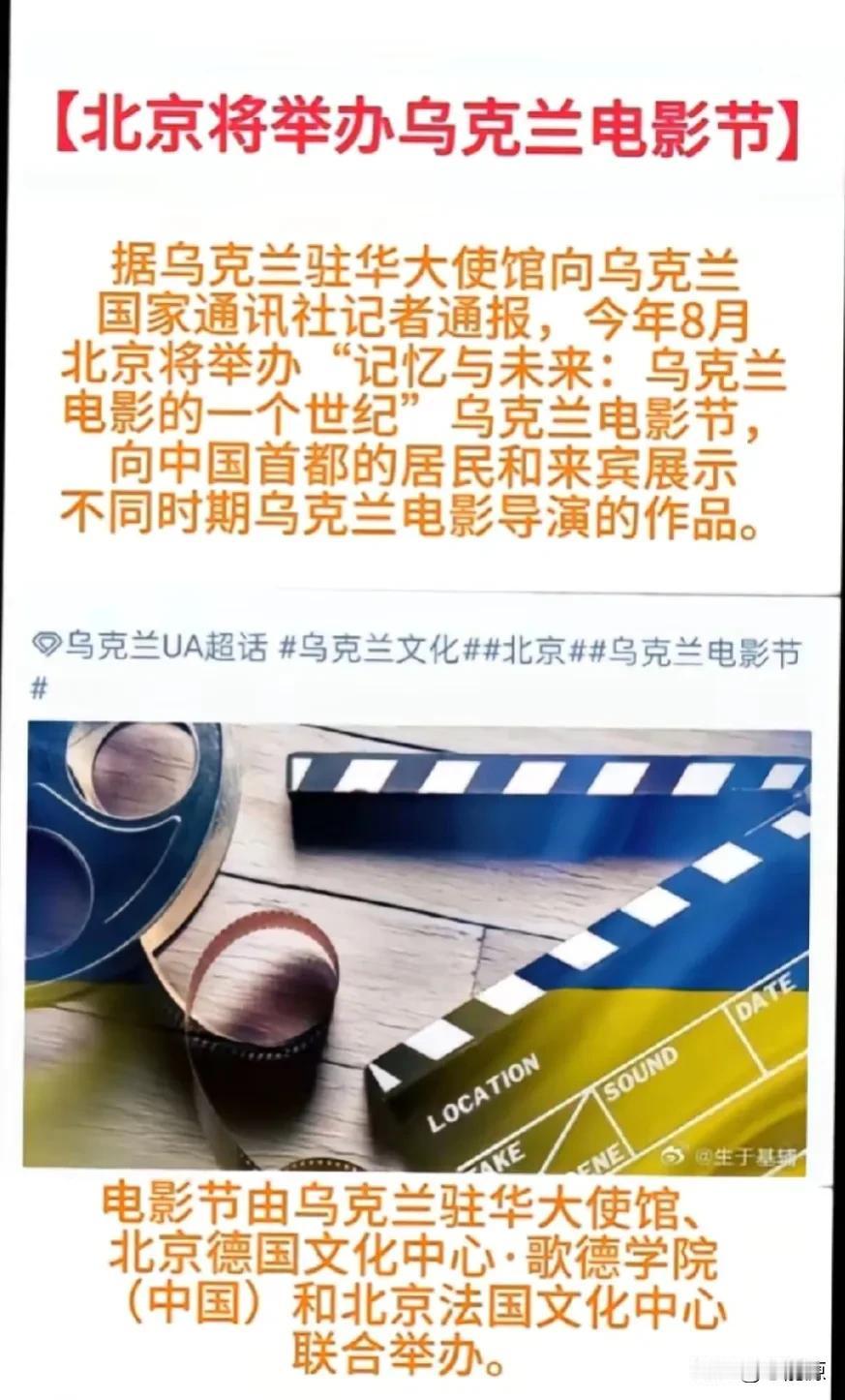 国家的方向真的变了？乌克兰外长库列巴应邀到访中国后没多久，网传这个8月份北京将举