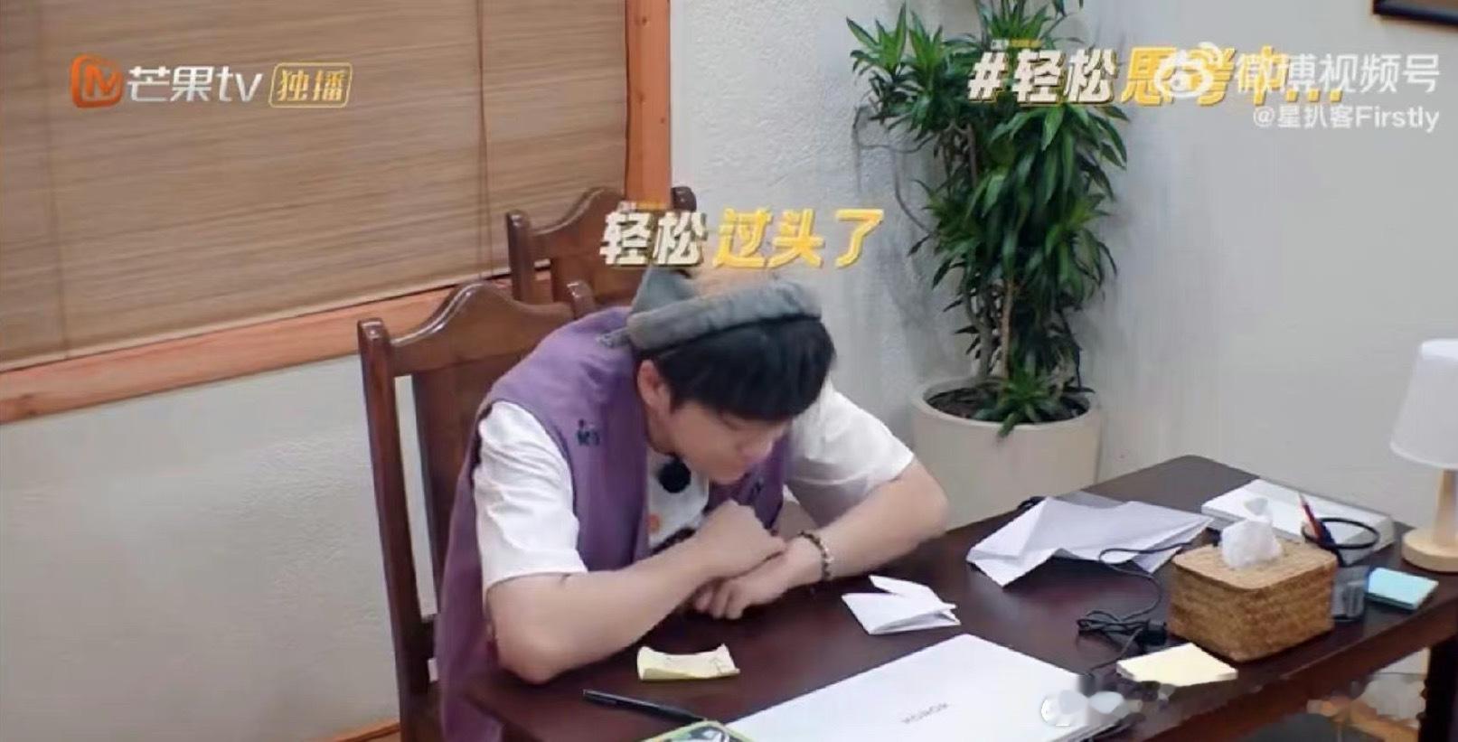 #武艺一进书房就犯困#武艺演我一进书房就犯困[允悲]，这状态真是一摸一样！#忙忙