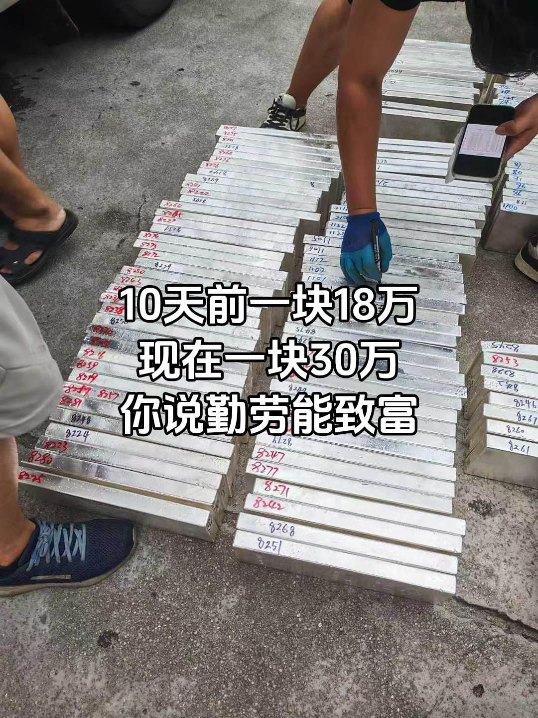 选择大于努力白银 银价