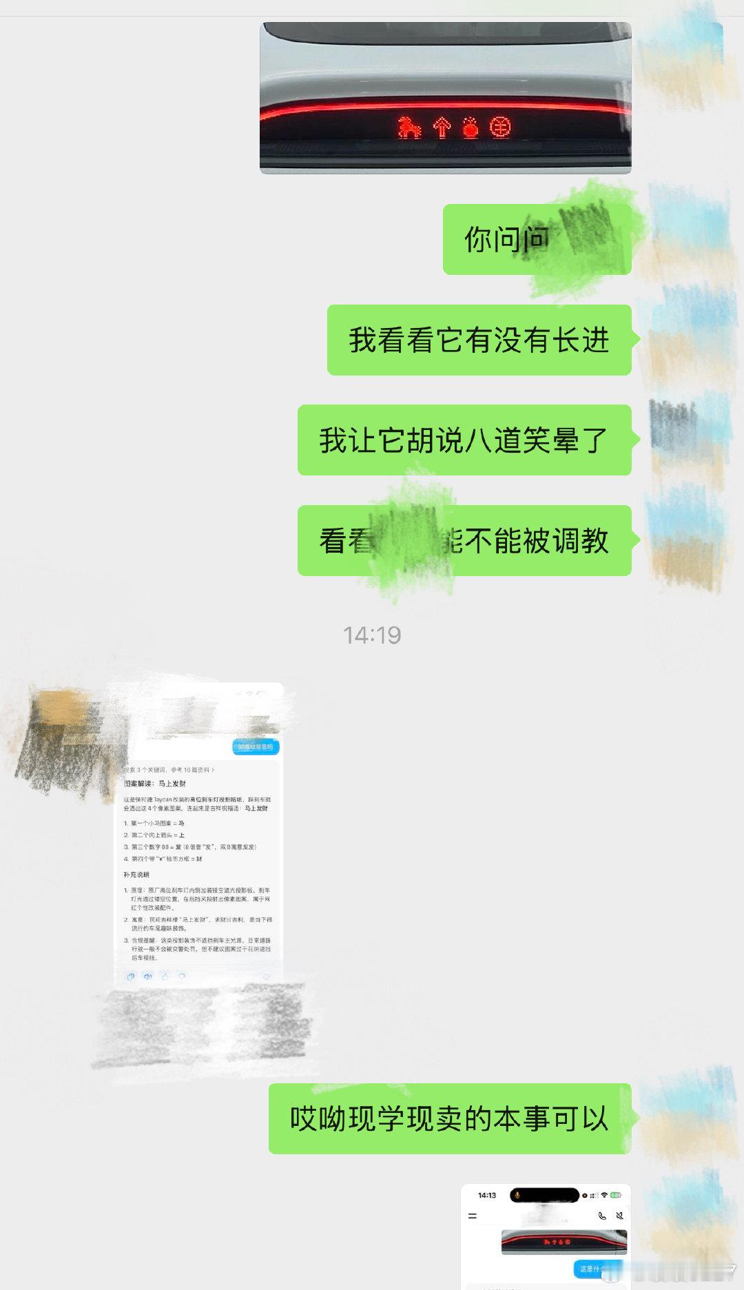 最近好几个人跟我夸某AI，说有什么问它就行了，说得很笃定，以至于我以为它真的变厉