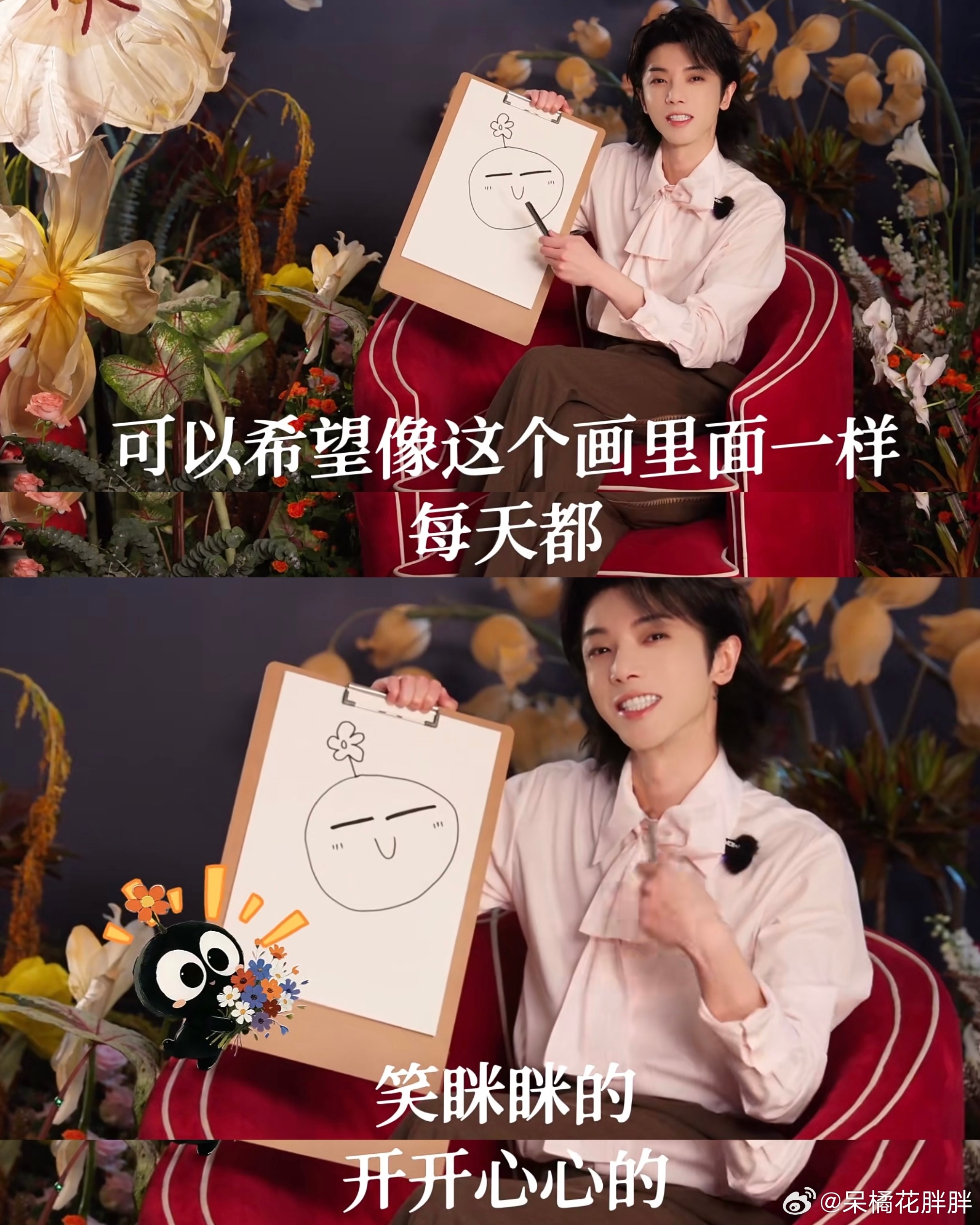 看起来每天都色眯眯的（bushi ​​​