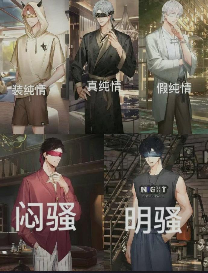 #光与夜之恋#f5印象#这谁写的，呵呵哈哈哈[笑cry]#爱游引力# #乙女游戏