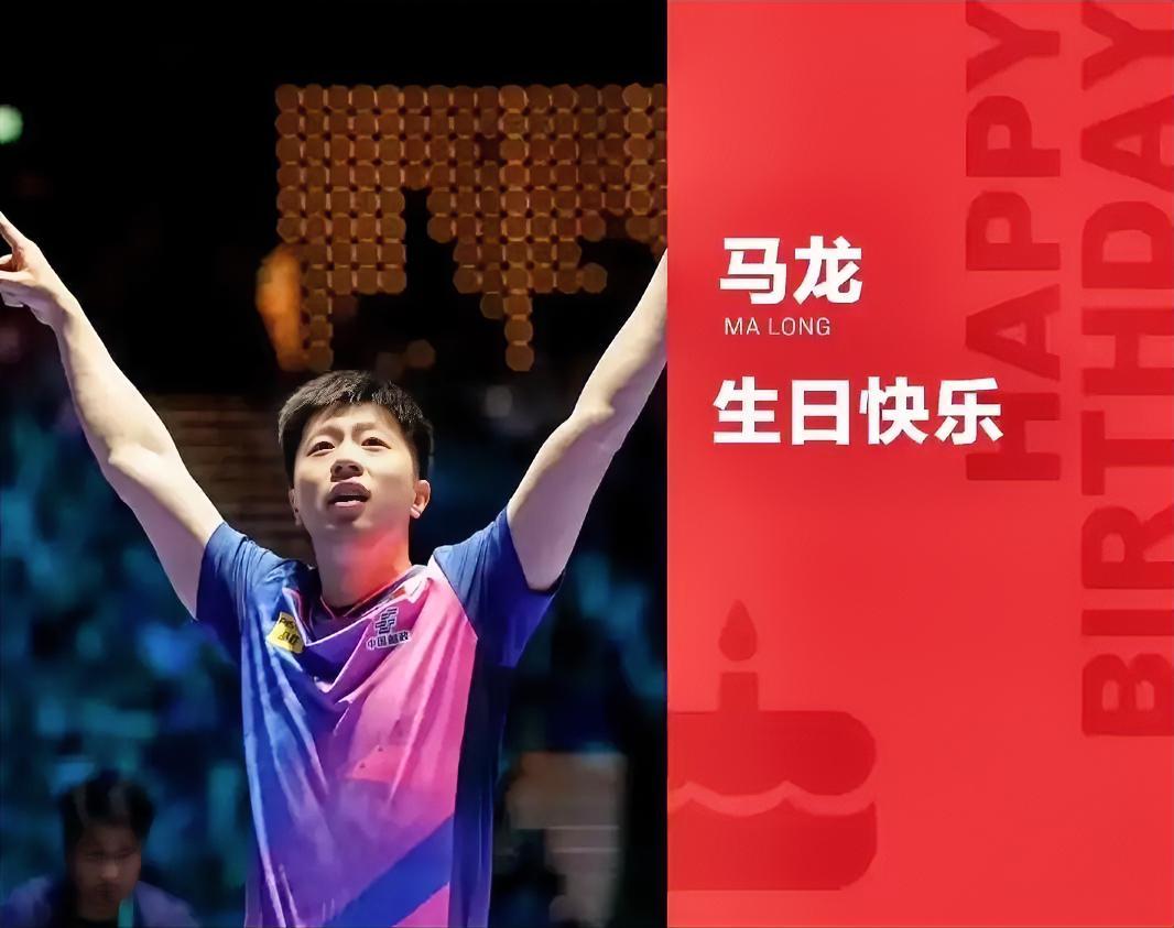 促使马龙成为乒坛GOAT的10大“贵人”，哪一位起的作用最为关键？

1、父亲马