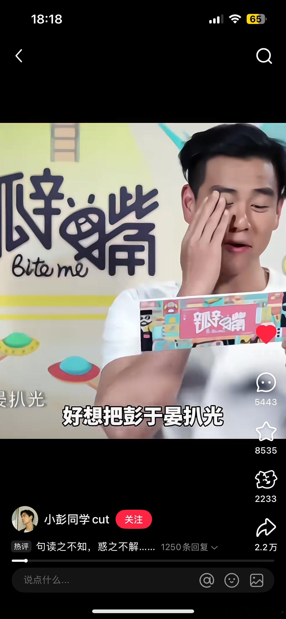 老公什么时候能读到我的心里话[单身狗]摸怎么够[单身狗]此处省略3000字不能过