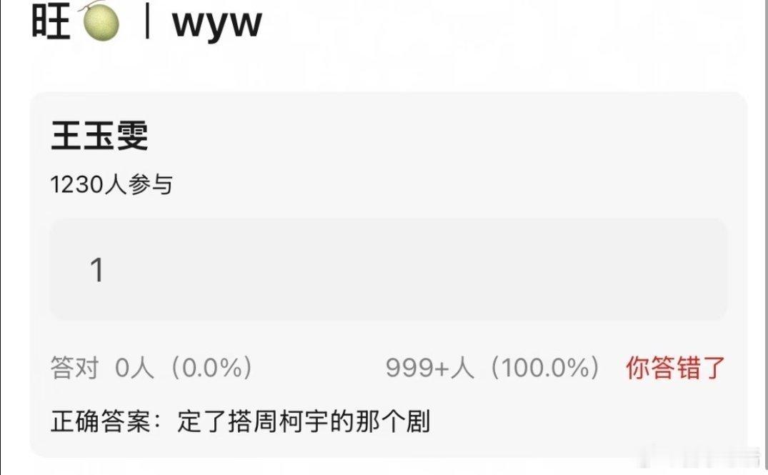 曝王玉雯周柯宇主演小城春色网传王玉雯周柯宇将合作小城春色王玉雯的资源《铁证》没演