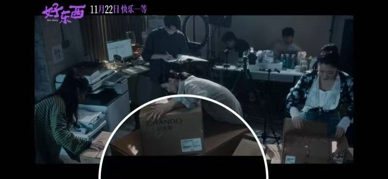 好东西票房破4亿  就是用好东西的年纪 咱上映10几天票房破亿4亿真的厉害！一句