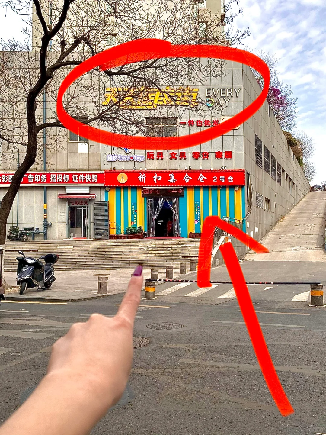 在济南花小钱的快乐。。。。。😨
