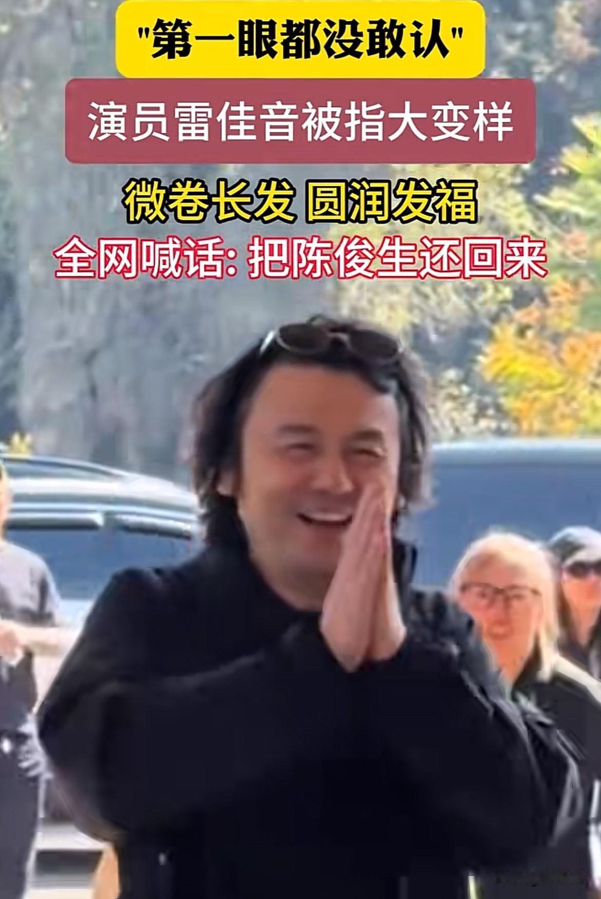 猛一看还以为是哪个导演呢！


他经历了什么？


最近有什么老年剧要上映吗？