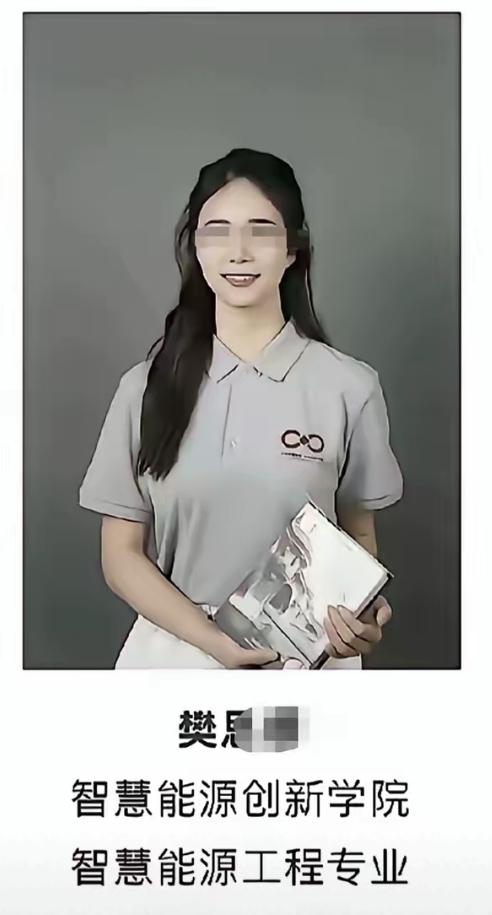 上海交大樊某某 真特么把无耻演绝了！985女学霸，为了5000块竞赛奖金，脸说不