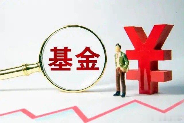 2.3 周一：今天是大年初六，与大家分享，经过认真考虑，决定买入：绿色电力etf