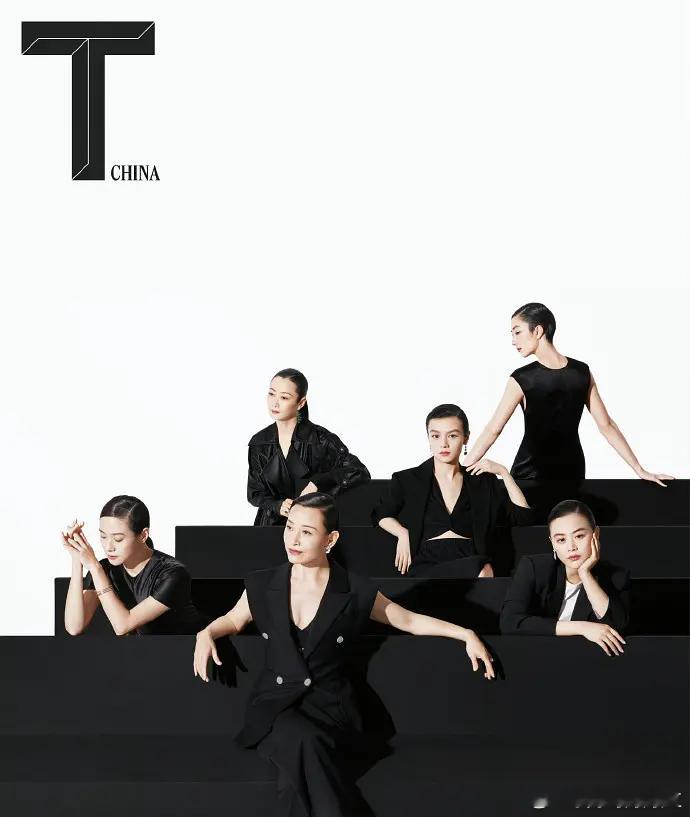 《T》中文版一月刊封面预告，陈冲、赵涛、林嘉欣、桂纶镁、春夏、马思纯 六位影后时