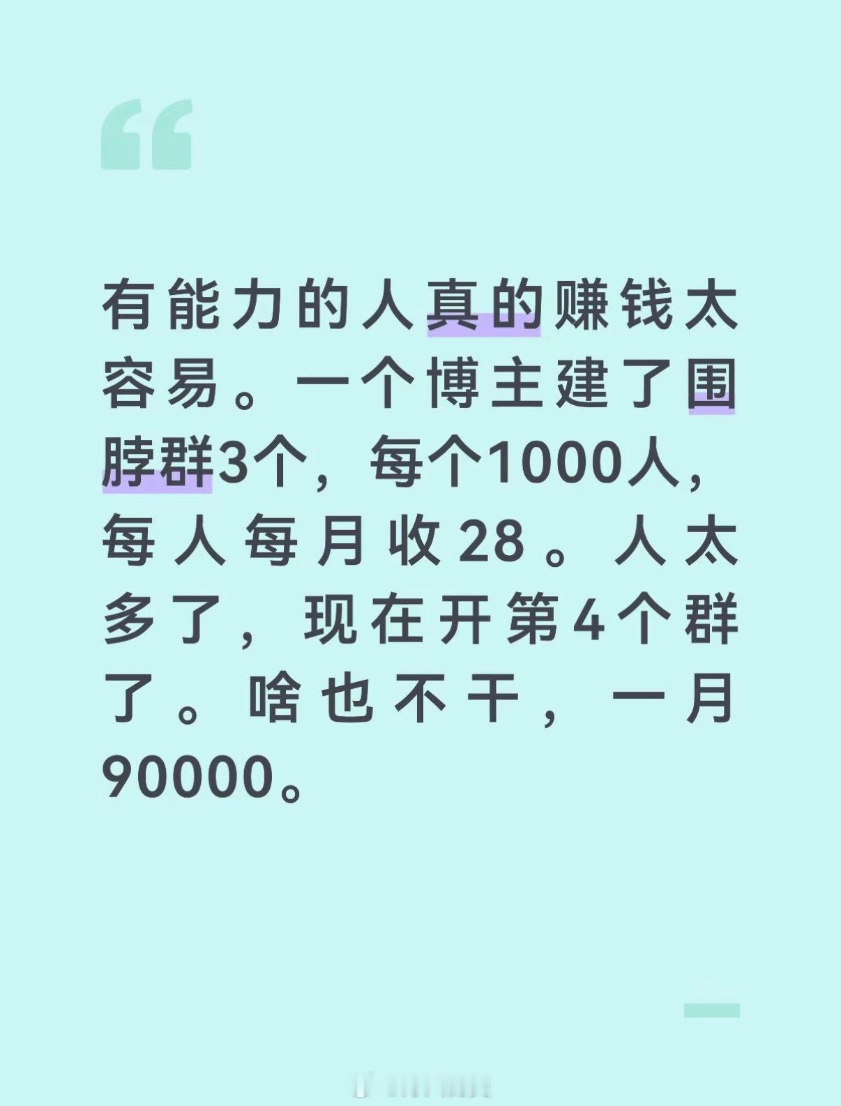哪个微博博主？