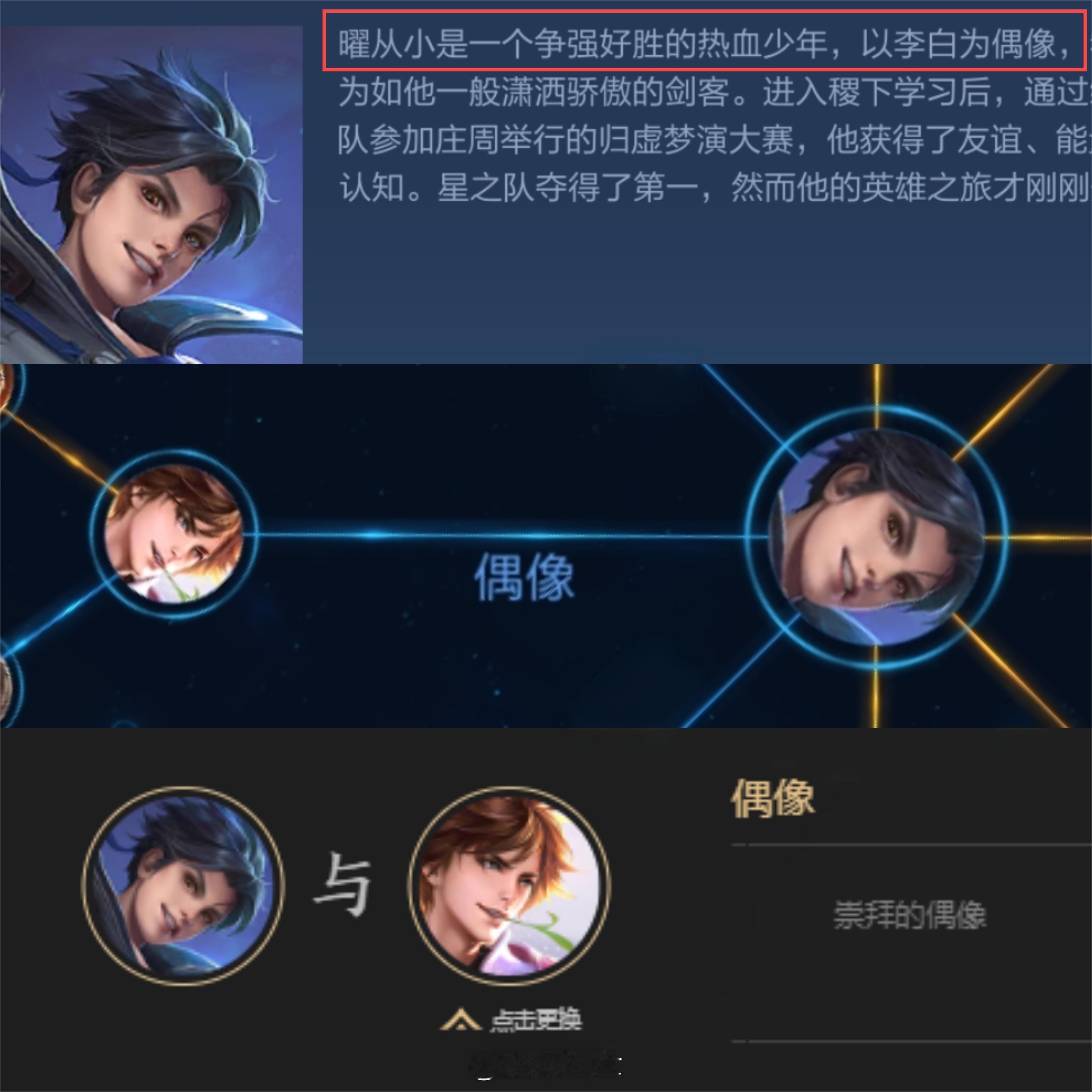 这么会雕刻李白，你不要命啦！#游戏星玩家# #王者荣耀[超话]# ​​​