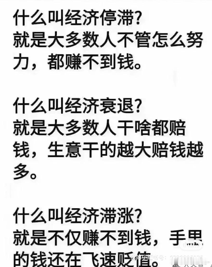 所以，目前处于什么阶段…… ​​​