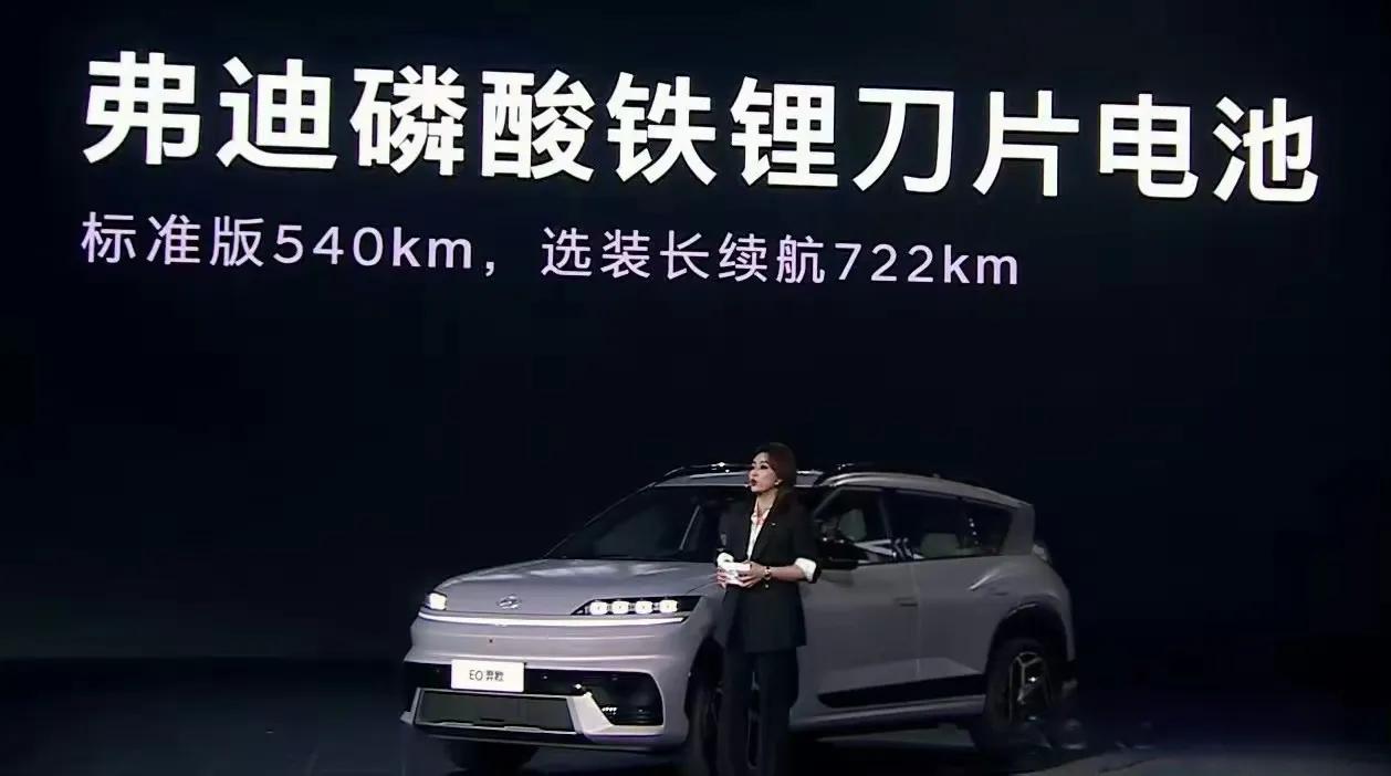 10月29日，北京现代纯电SUV羿欧上市，车圈直接炸了锅——不是因为名字够洋，而