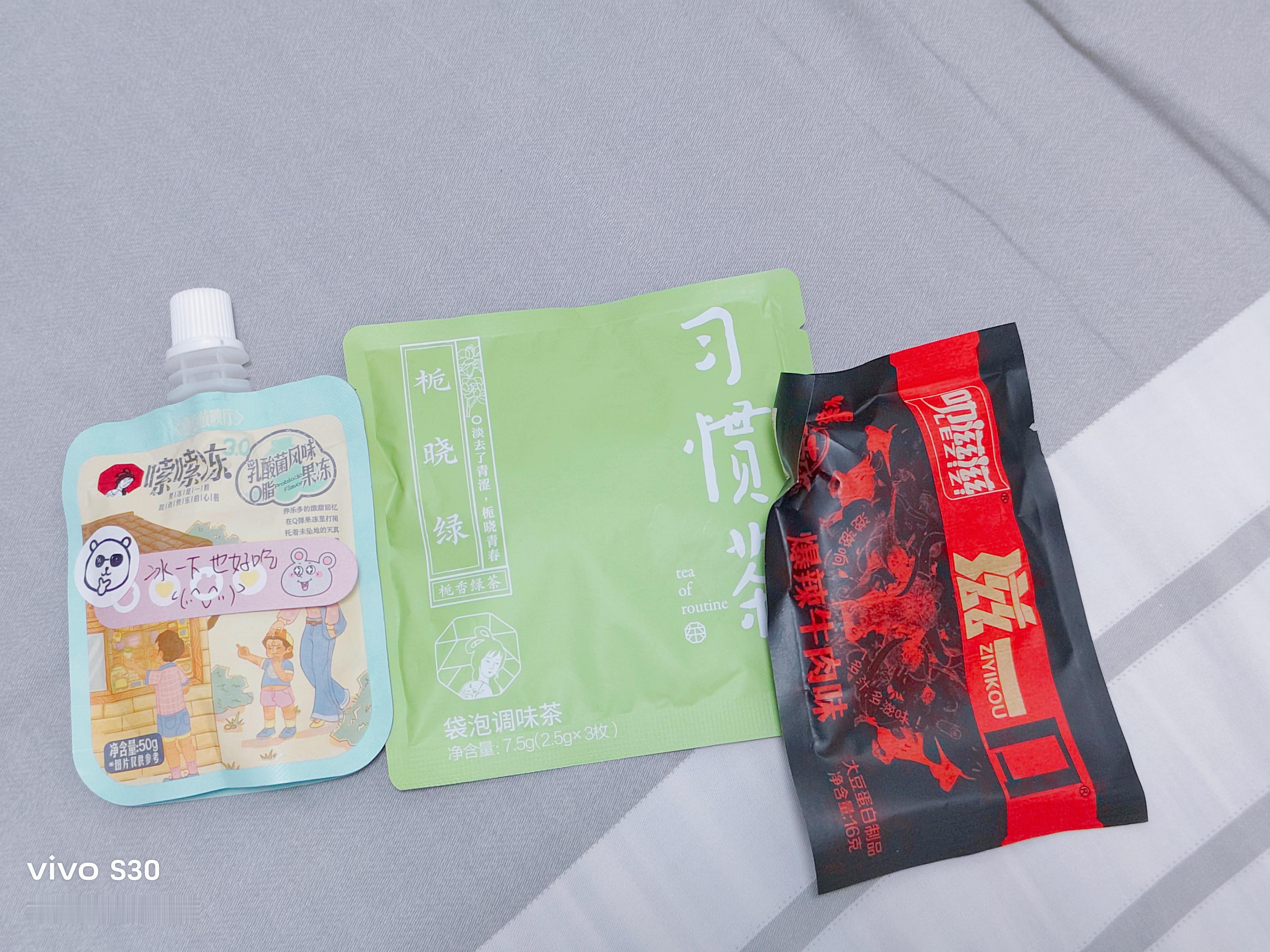 认识小瑾最幸福的事情就是 她会尊重你的喜好 记得你的喜好 然后不停地宠爱你 今天