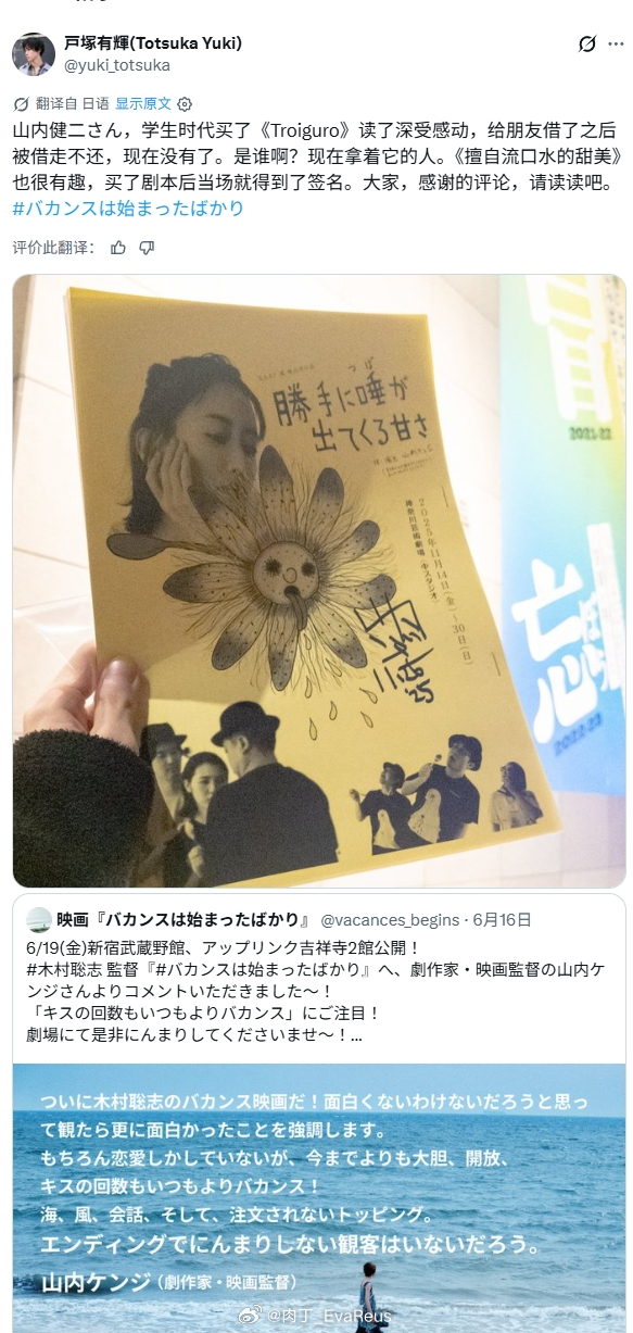 借了不还！ 