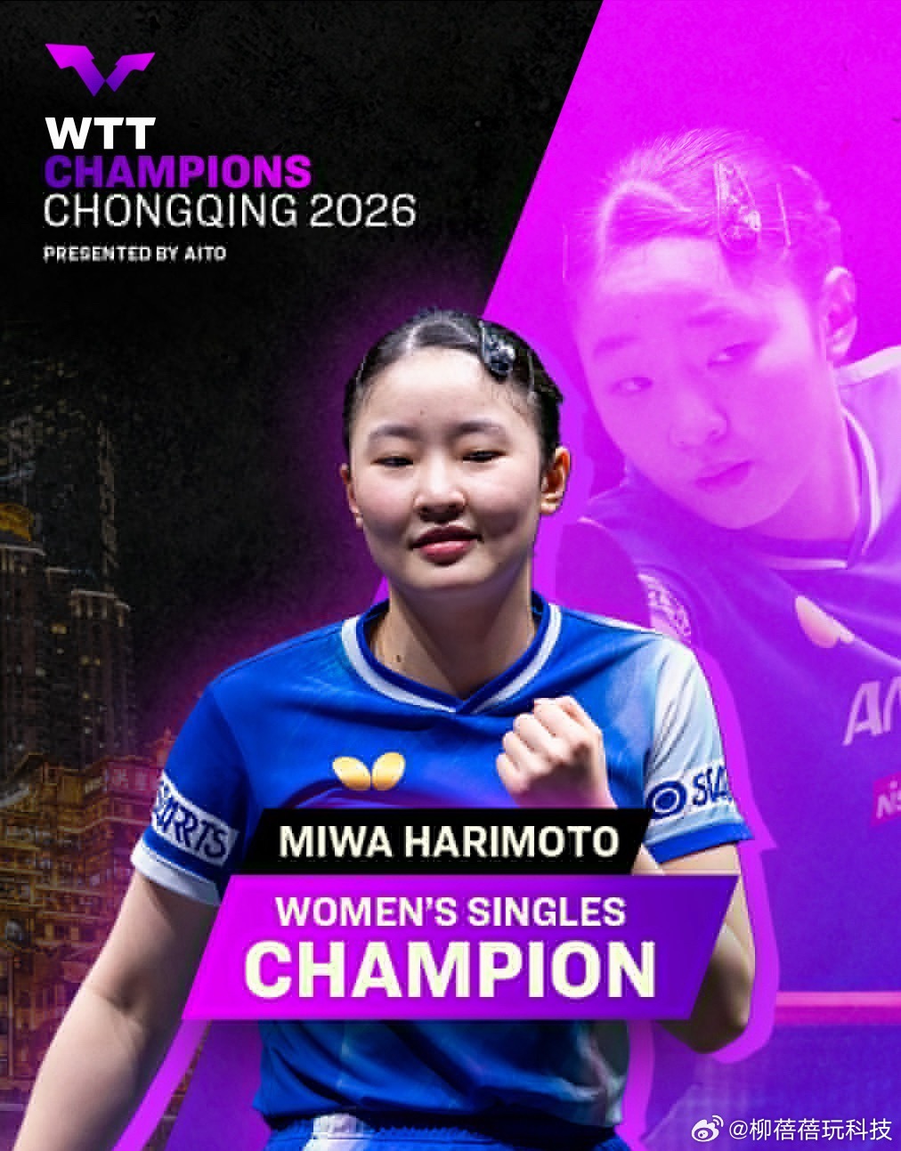 张本美和成为迄今为止WTT冠军赛中最年轻的女单冠军得主张本美和冠军