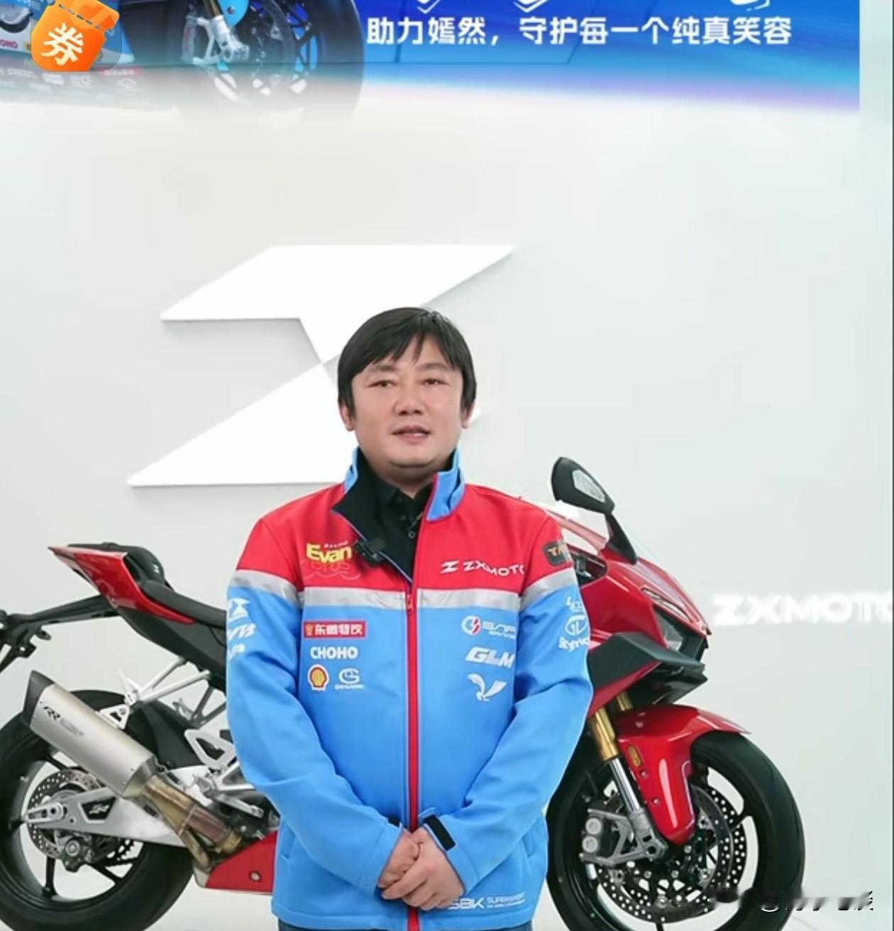 张雪是真舍不得那辆赛事复刻1号车，一分钟不到被洗脸熊以500万价格拍下，在连线过