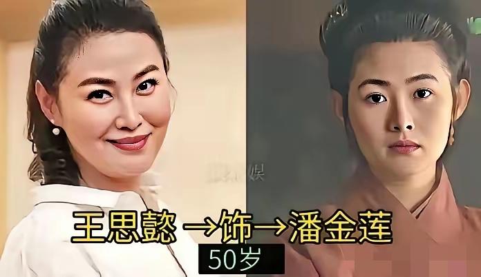 万万没想到！卸掉扮相的武大郎，一点都不丑，整个人看着特别精神。
 
老版《水浒传