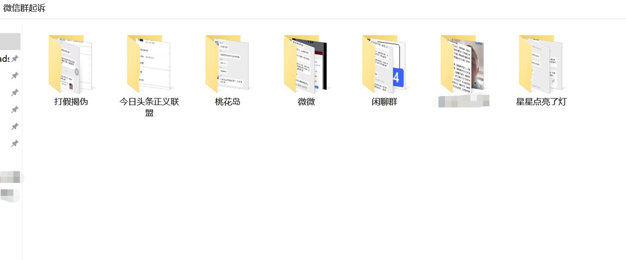写篇短文以正视听！

王胖到底是什么人？为什么会有这么多人写王胖？是王胖的人品有