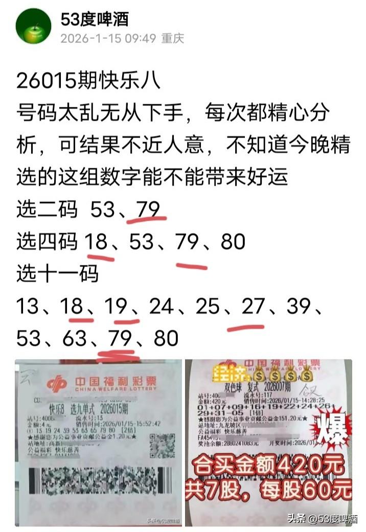 为什么总喜欢开擦边的号
二中一  ，四中二