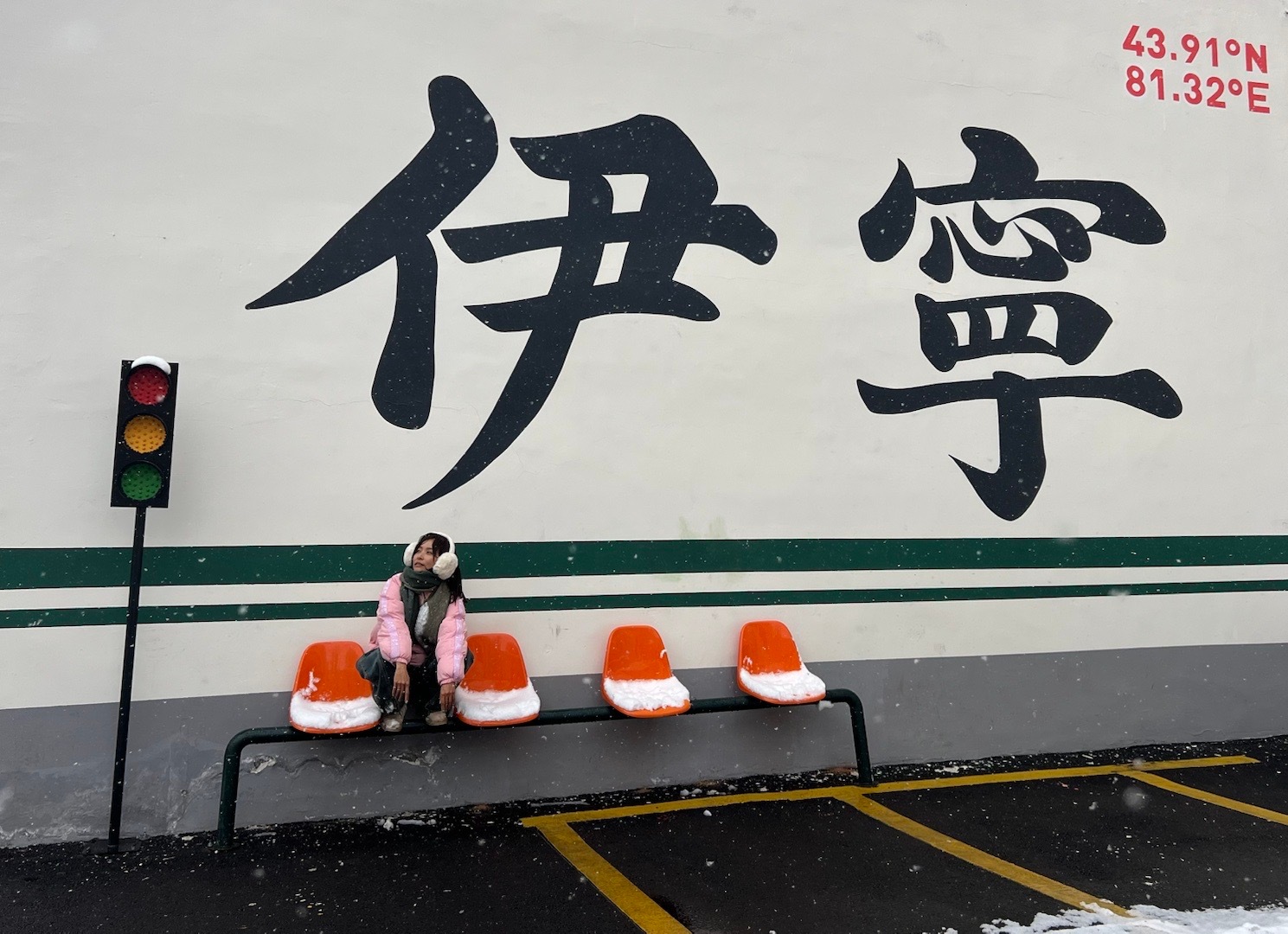 新疆·伊犁·伊宁 伊犁[超话]   