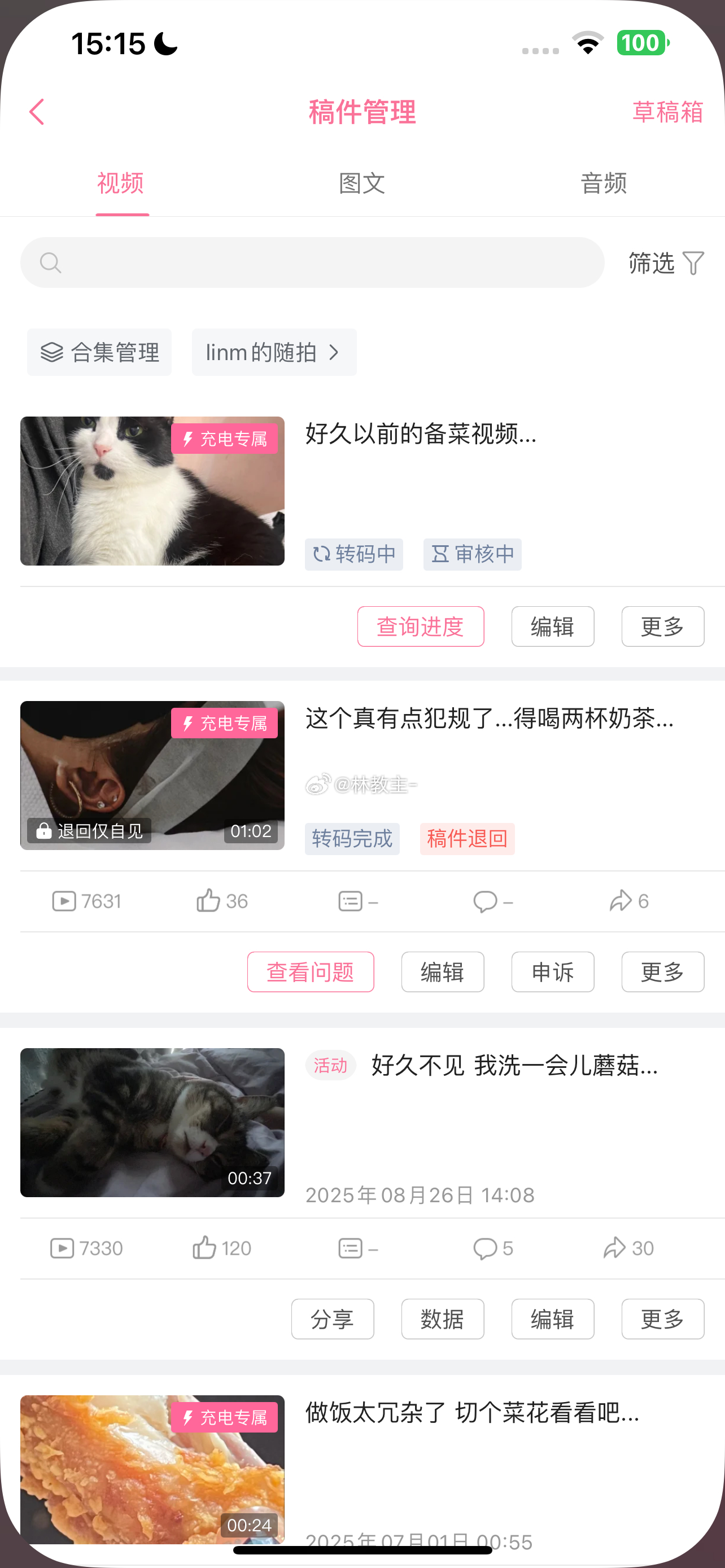 答应了这个月更...我更啦！！ 说到做到但是发不发得出来就看命了🤷 