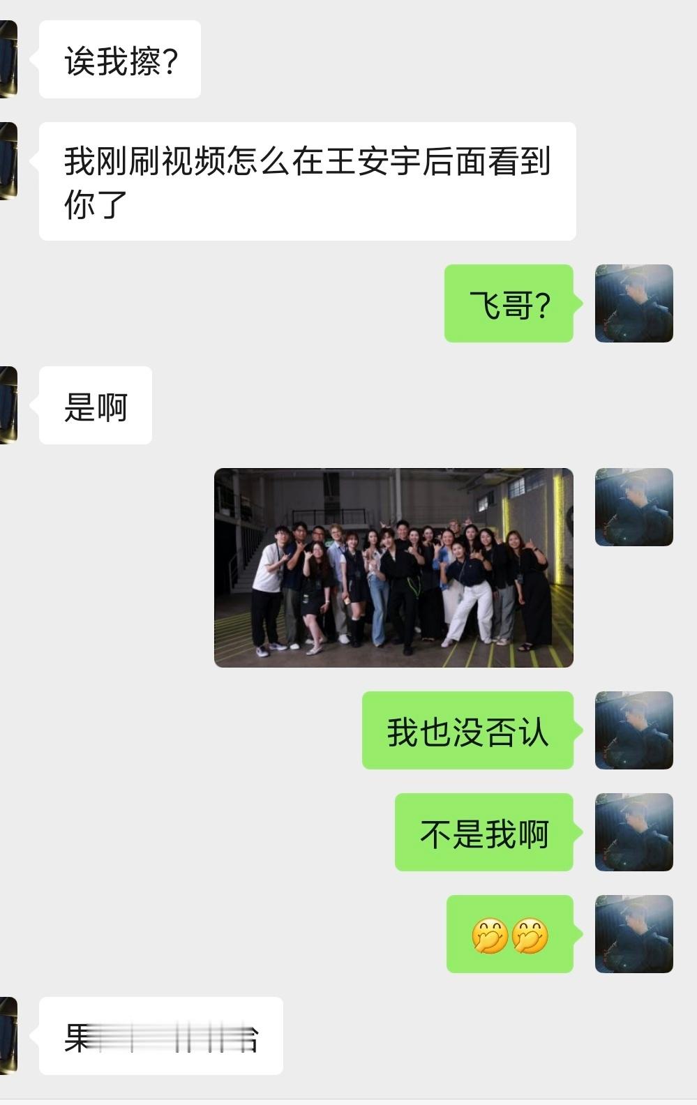 王安宇和蔚来ec6冠军版的合作还真挺出圈的，不信你们看，我好久不联系的高中同学刚