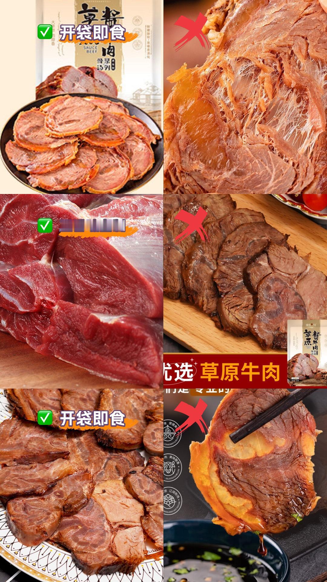 谁说西北只有手抓饭？我们也可以来上一份正宗的草原酱牛肉！每一片都经过了高温灭菌处