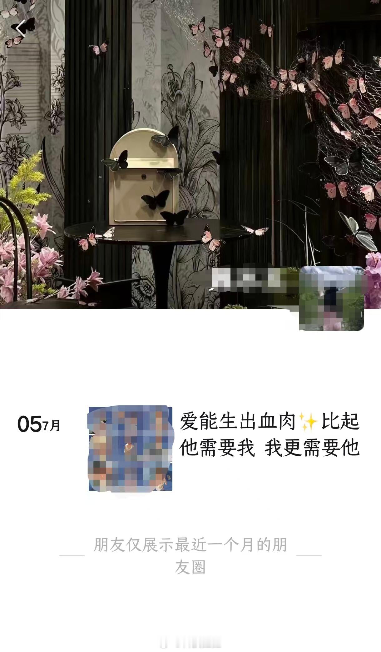 毕业后朋友圈现状 哦莫，如果不是看到rs，我这个不爱刷朋友圈的人，根本没发现我的