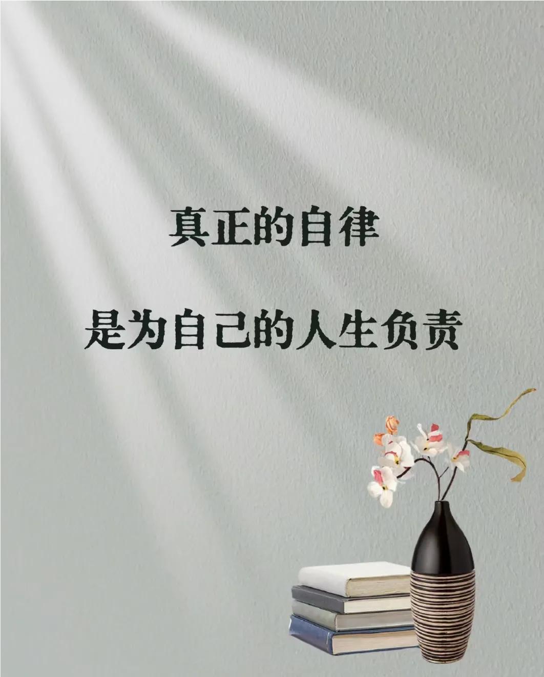 我们能为别人的人生负责吗？

我想我们是不能为别人的人生负责的，因为人生不管做什