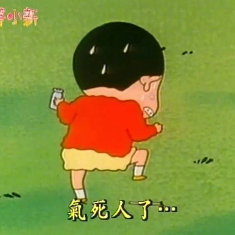 又到了存表情包的快乐时间[赢牛奶] ​​​