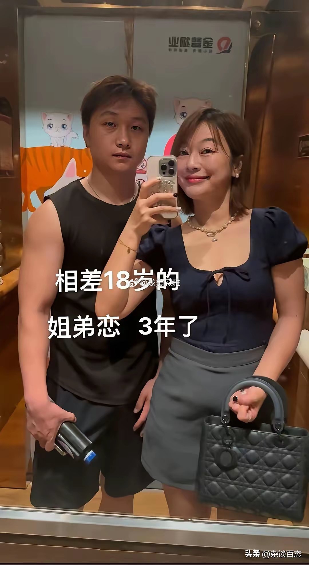 相差18岁的姐弟恋，三年了 ​​​