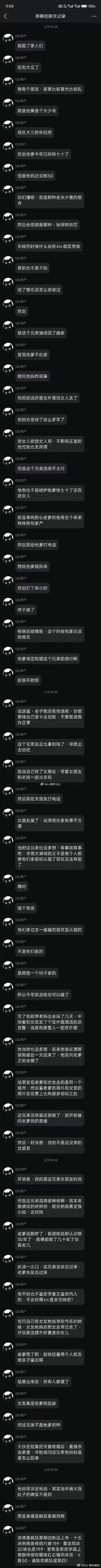 读完后请在评论区留言看看是不是和我一样的心声 