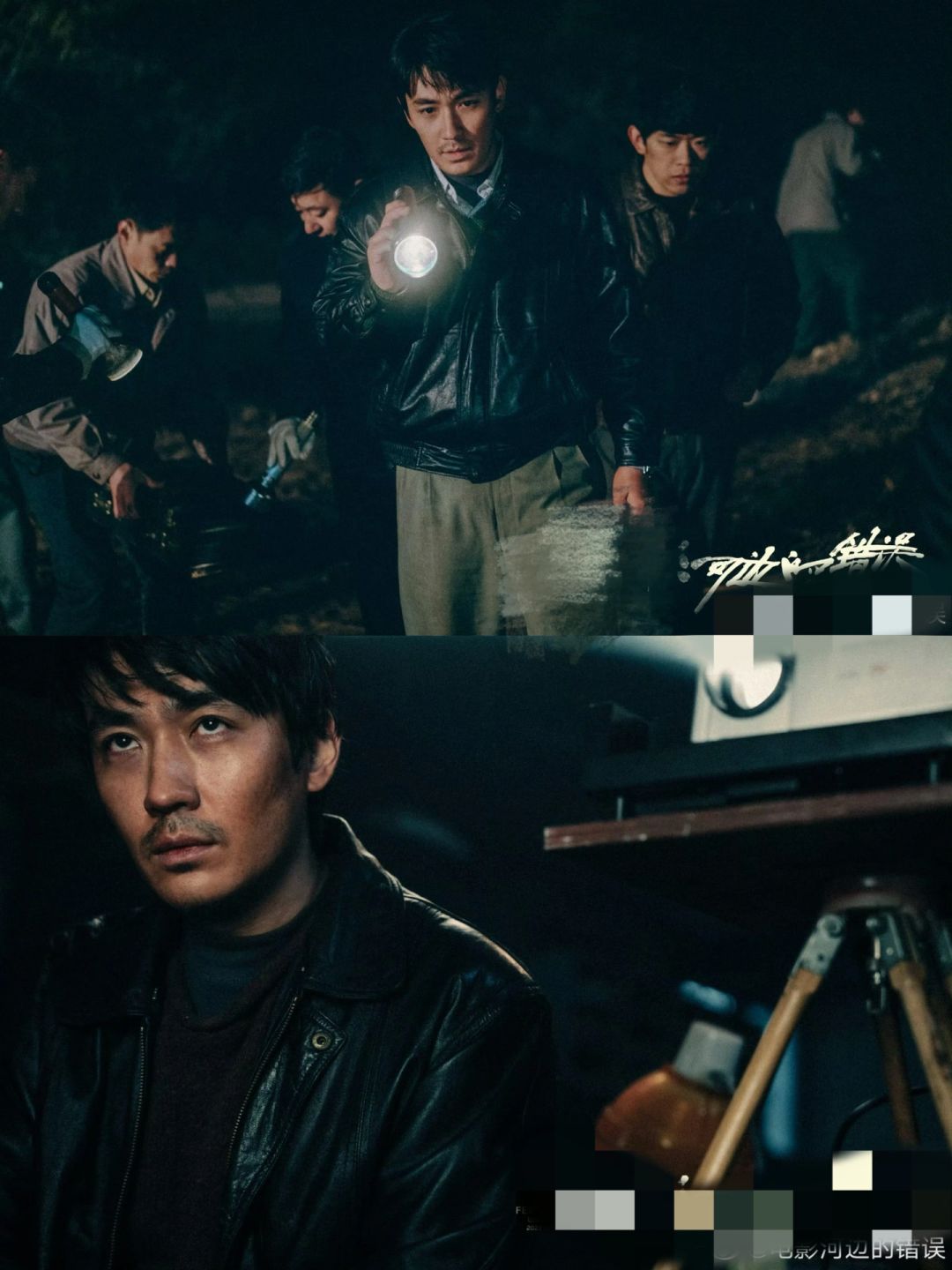 🎬朱一龙❗️最新悬疑电影👉定档10.21上映❗️