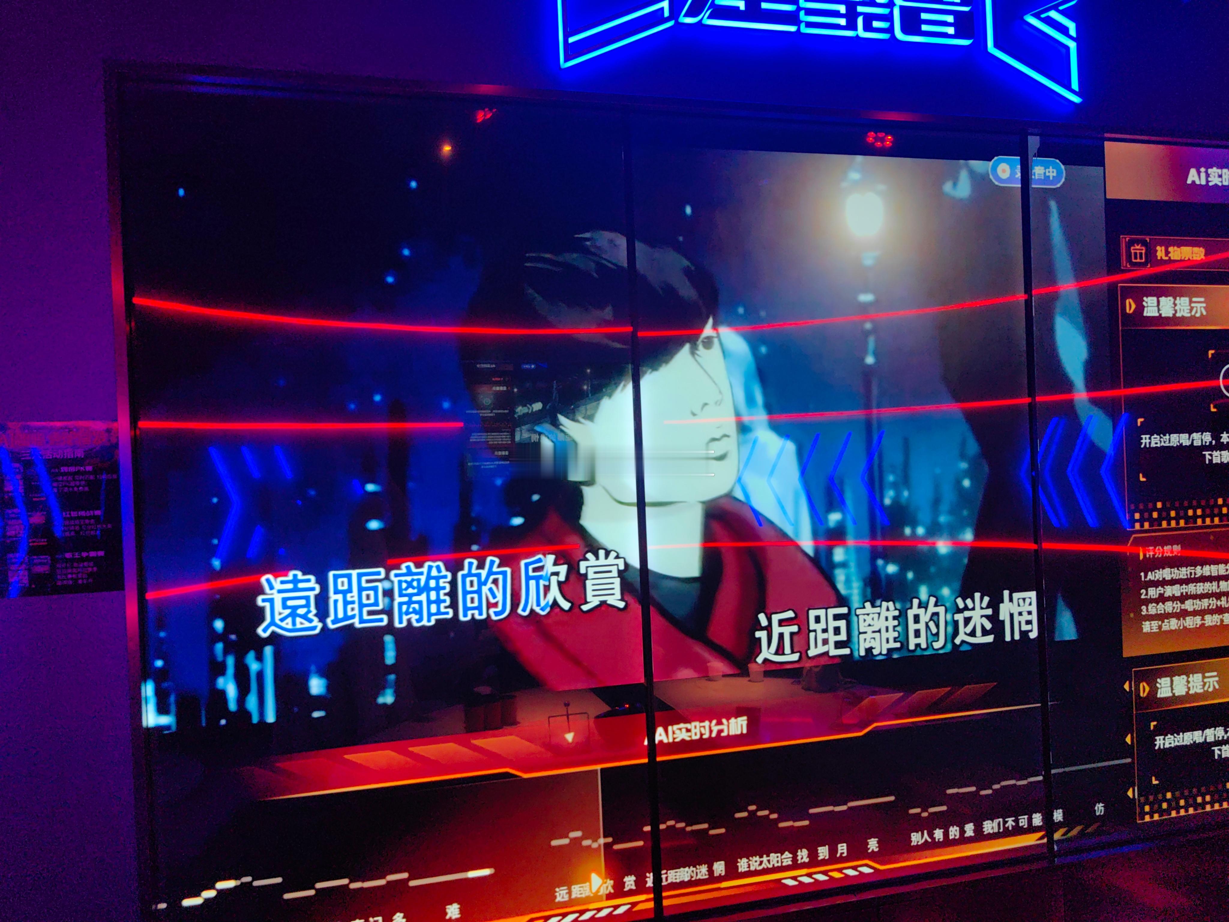 玩开心了