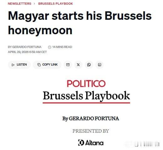 Politico爆料：葡萄牙总理蒙特内格罗公开支持特朗普提议——邀请普京出席G2