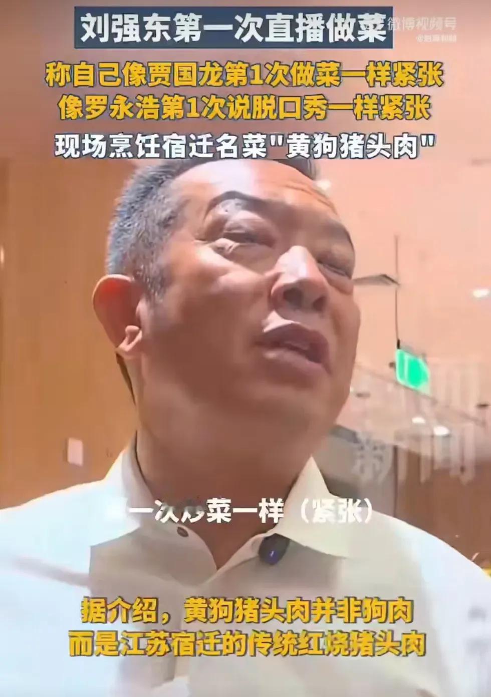 今天最开心的，说不定就是西贝的贾国龙了！可不是因为西贝生意好了，也不是于东来帮他